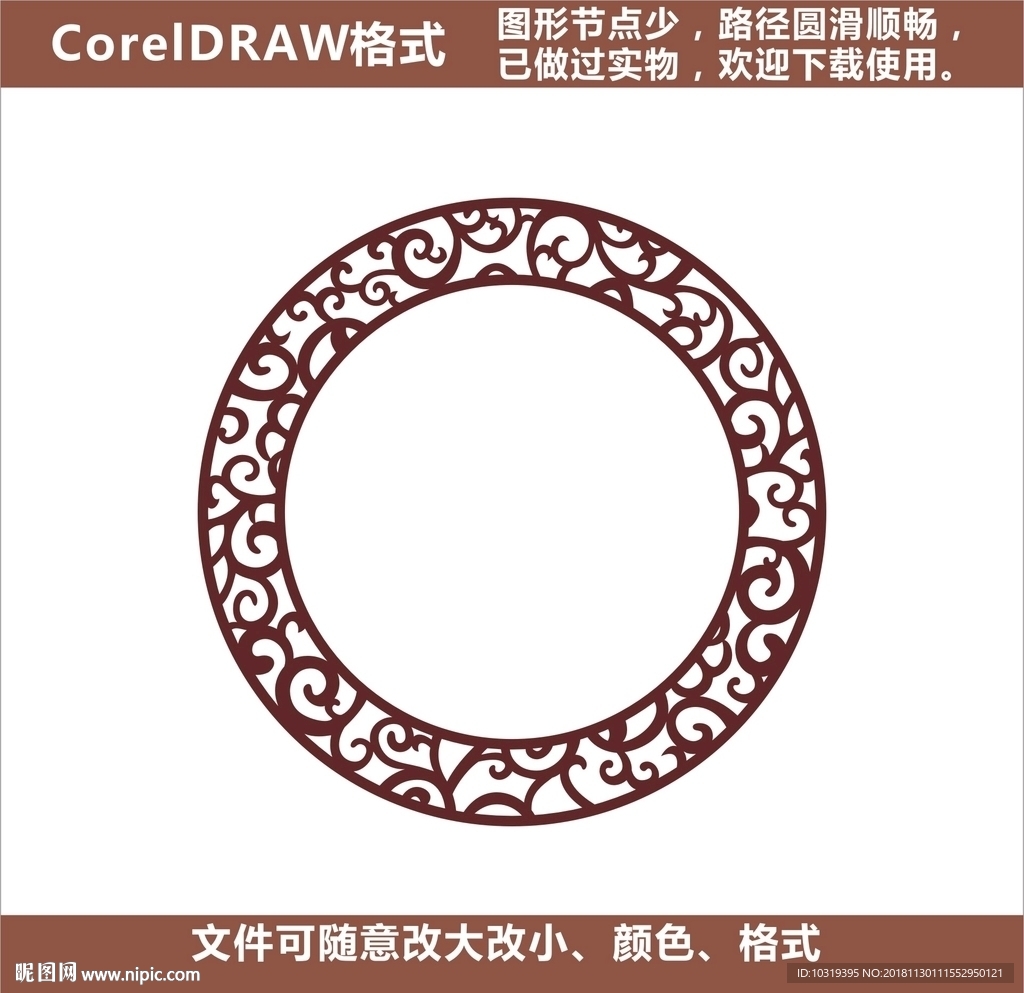 吊顶花格