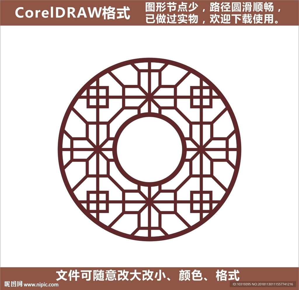 吊顶花格