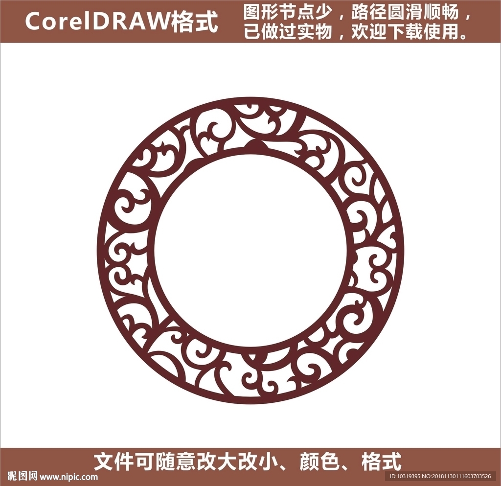 吊顶花格