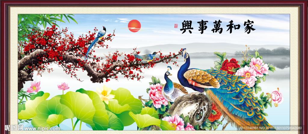 国画风景