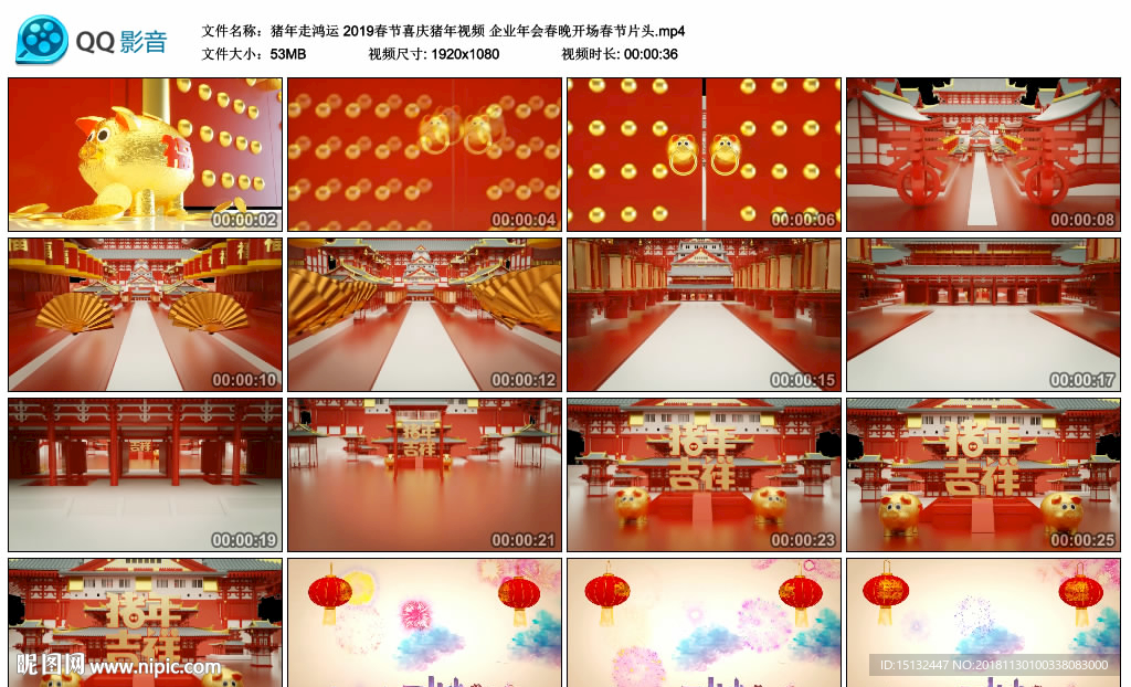 猪年走鸿运 2019春节喜庆猪