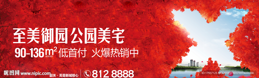 枫叶 开盘 2 植物墙 热销