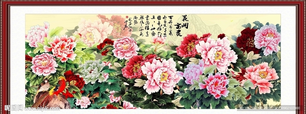 牡丹