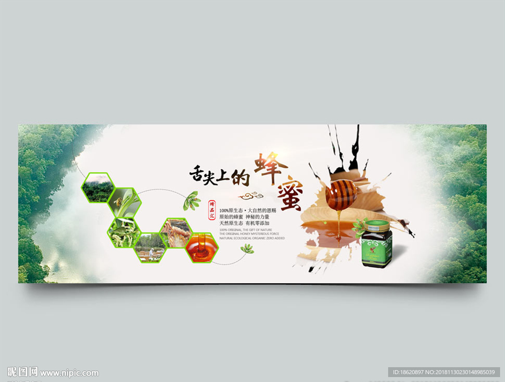 美食海报