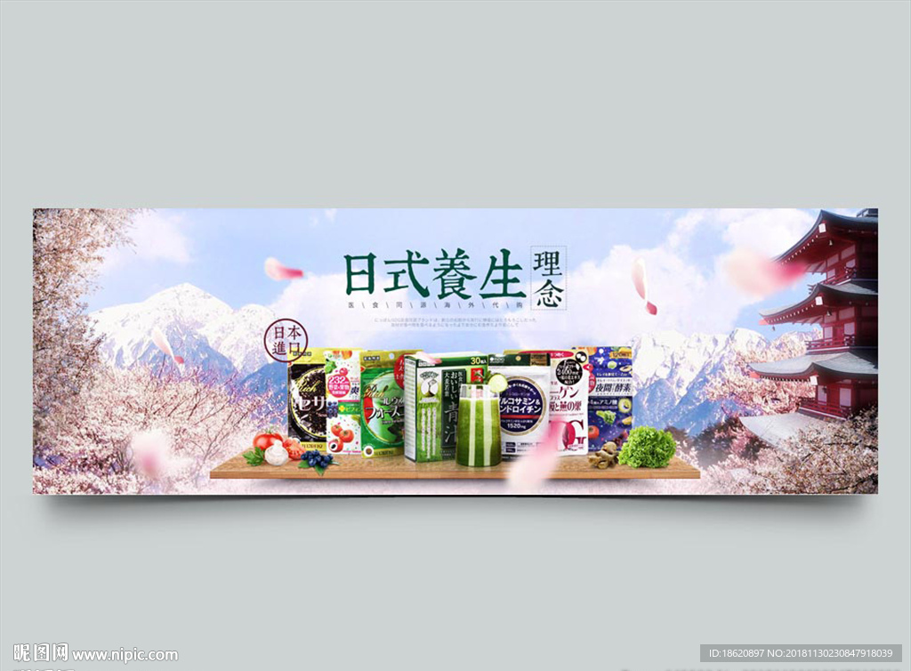 美食海报