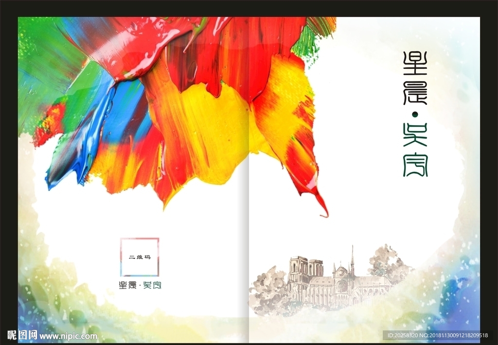 油画封面