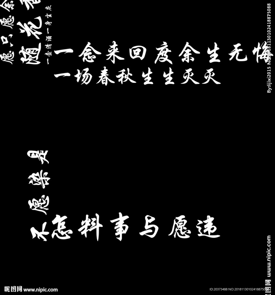 抖音歌词切换字幕不染ae模板