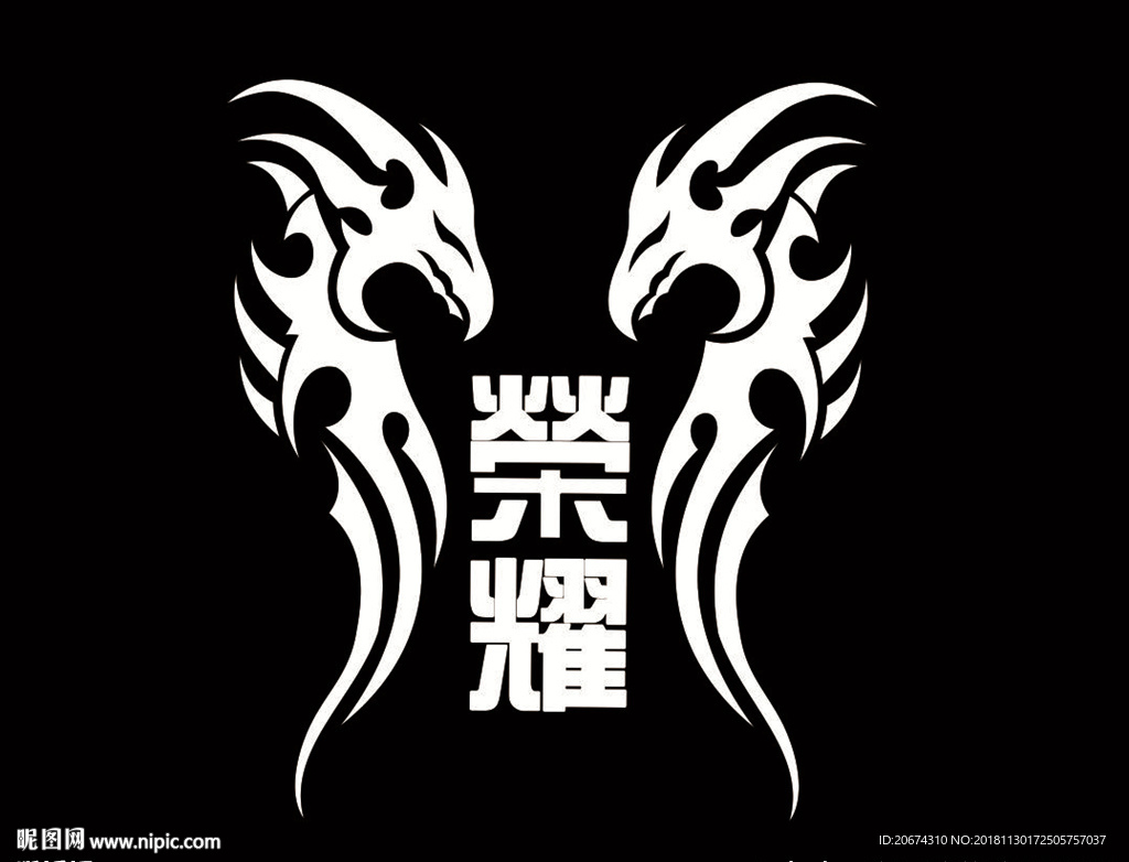 荣耀 篮球图案