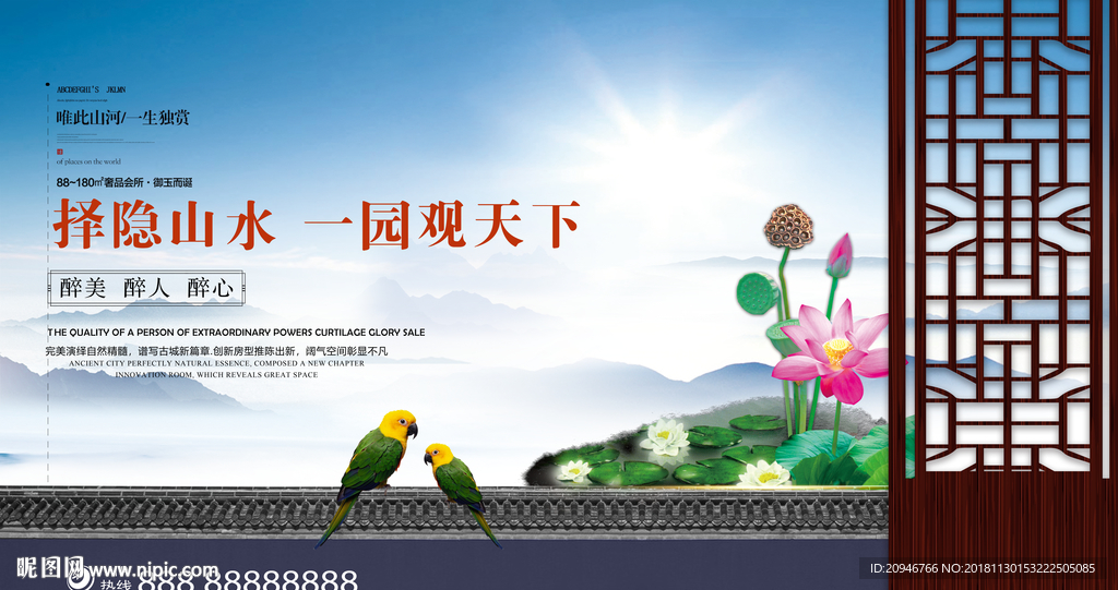 房地产
