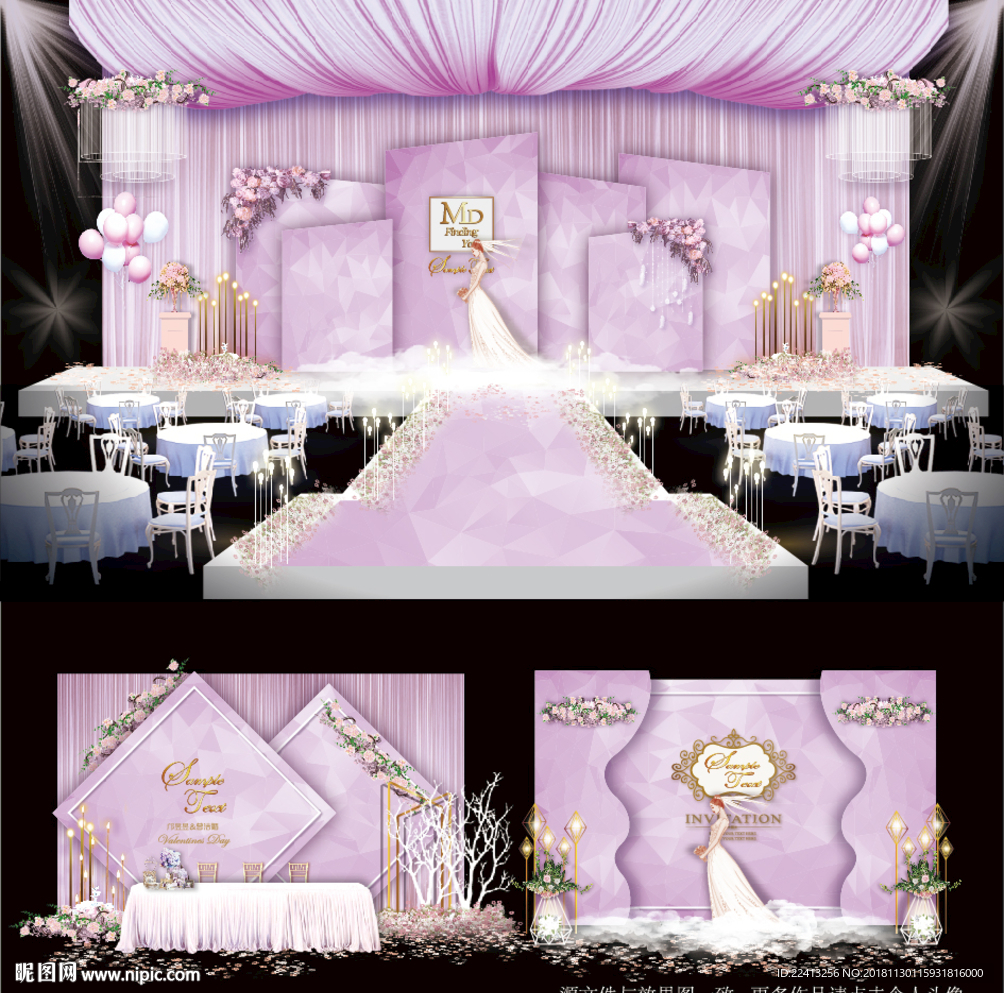 紫色大理石婚礼