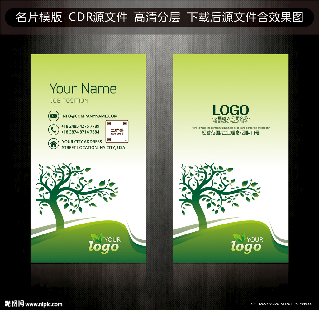 环保园艺文化教育培训机构名片