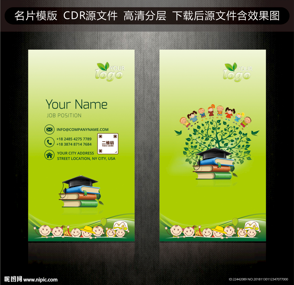 教育培训名片 家教名片