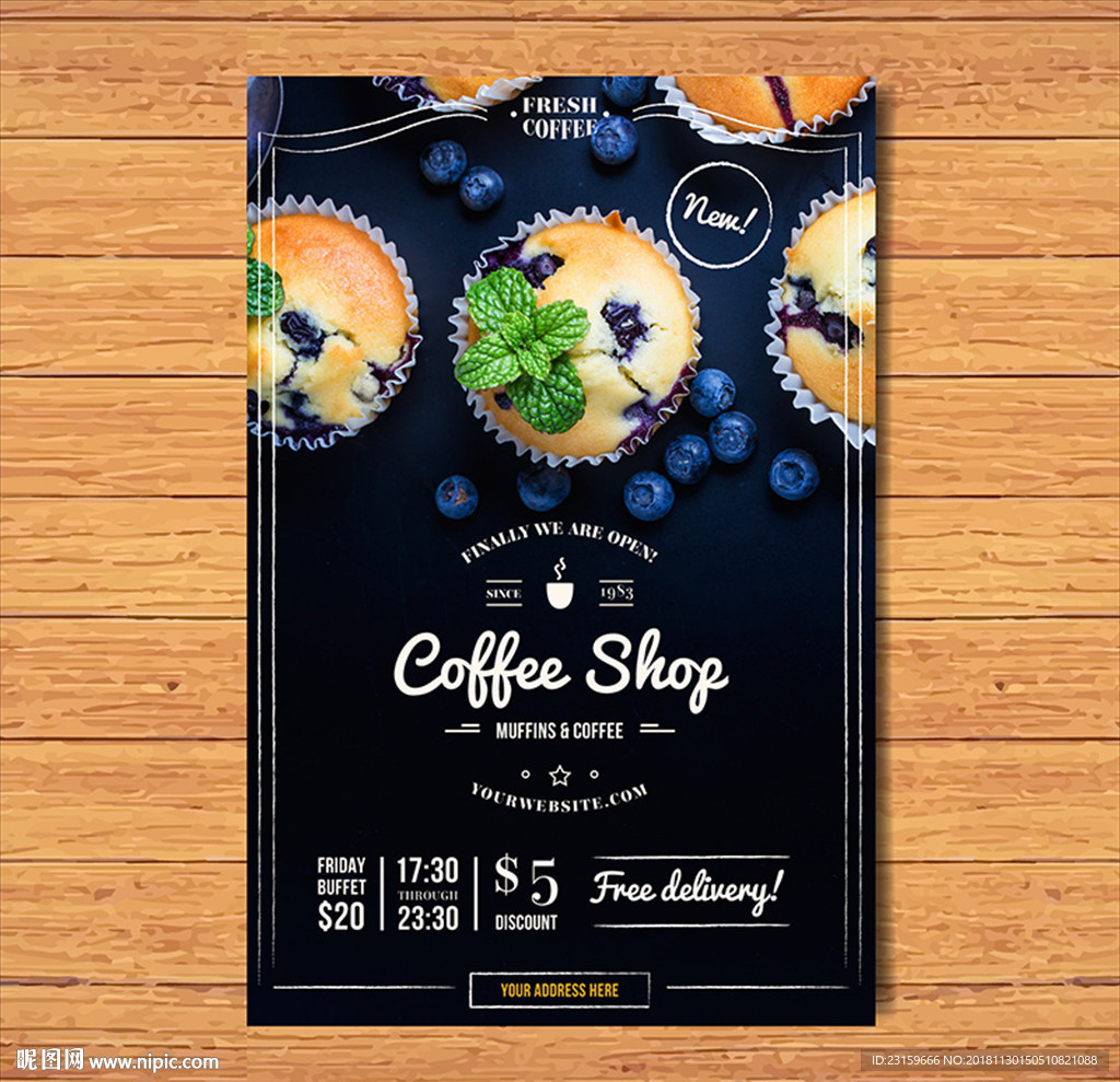 优雅的甜点面包店宣传海报