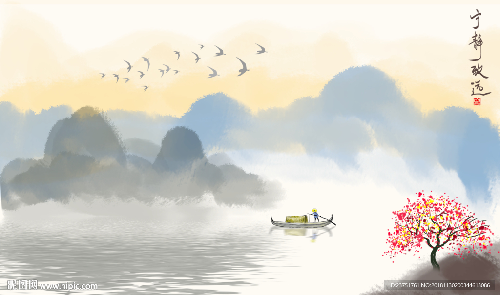浮云