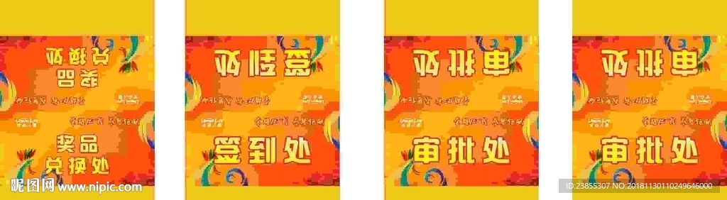 桌牌
