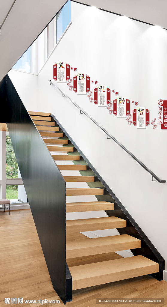 校园楼梯文化墙
