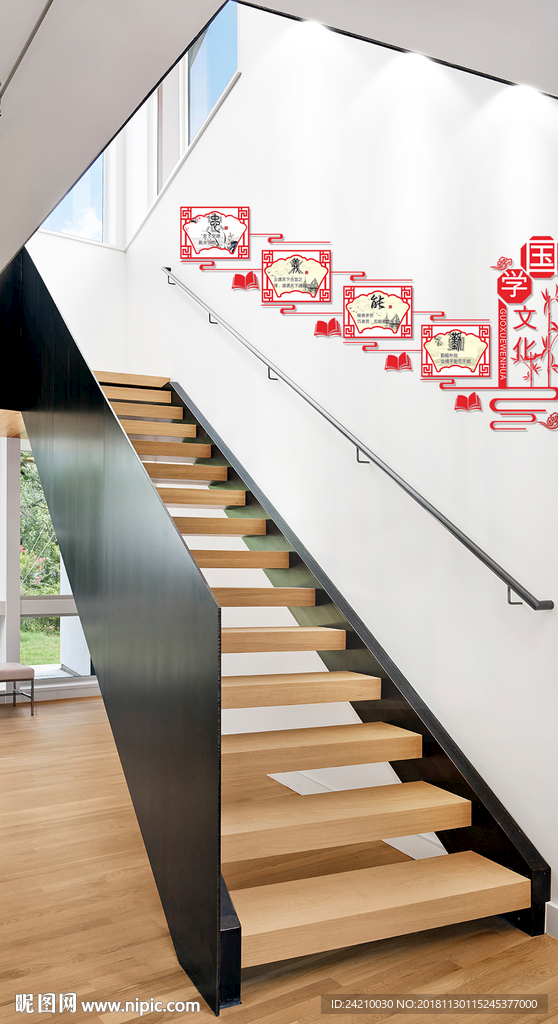 校园楼梯文化墙