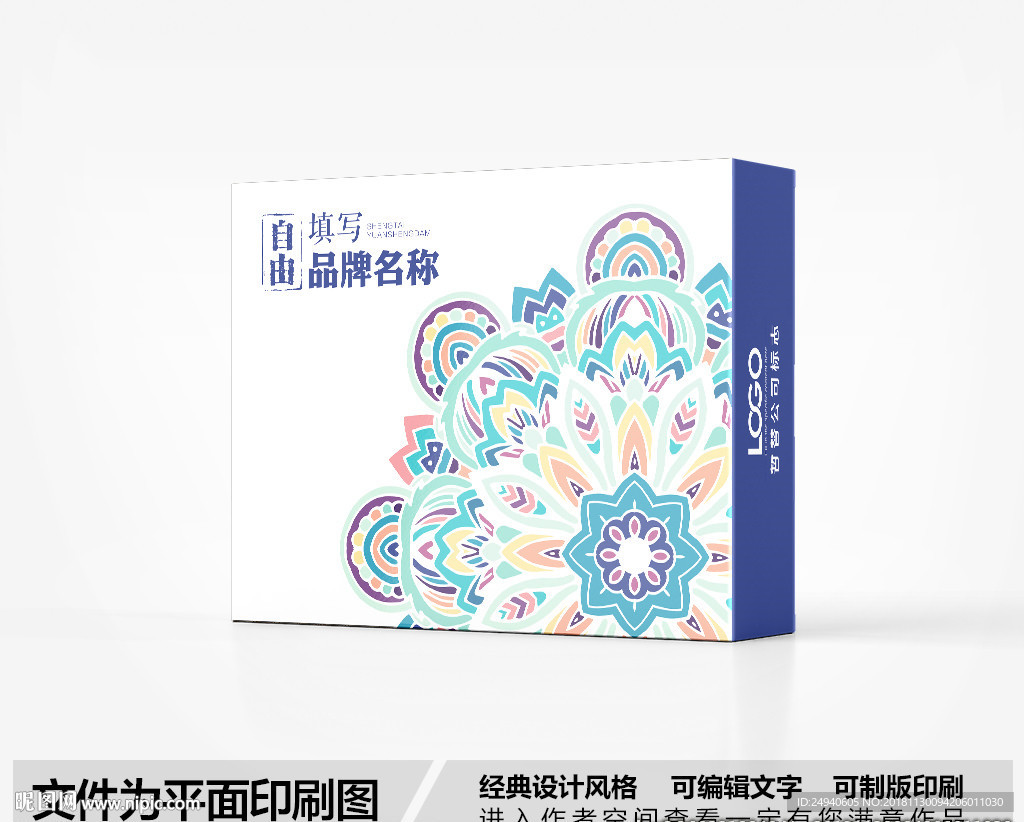 简约包装设计
