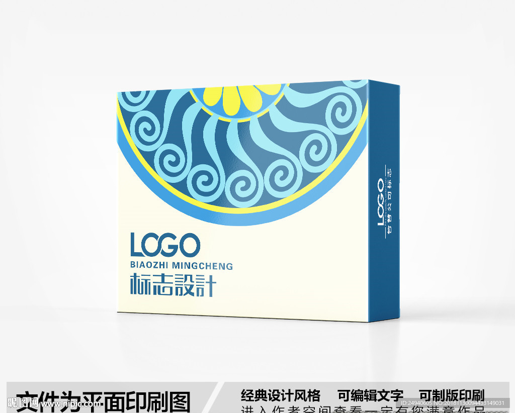 简约包装设计