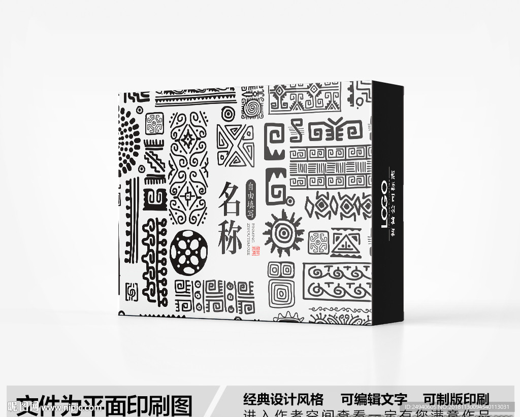简约包装设计