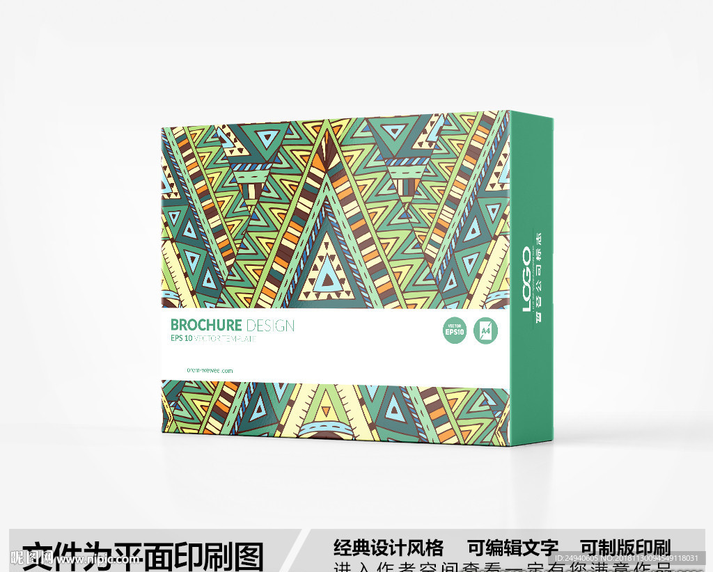 民族风包装盒设计