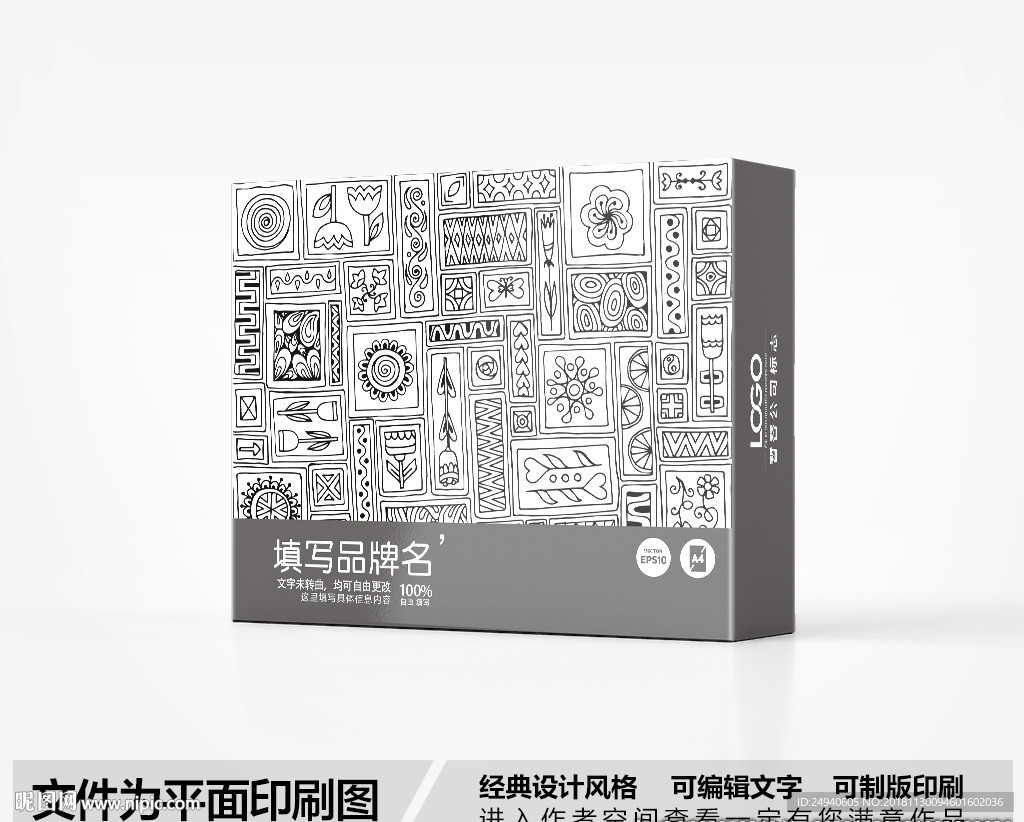 图腾包装盒设计