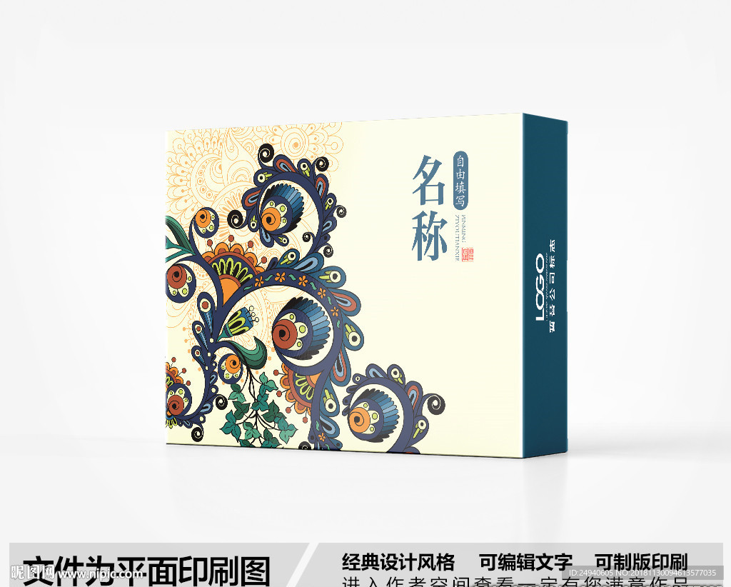 民族风包装盒设计