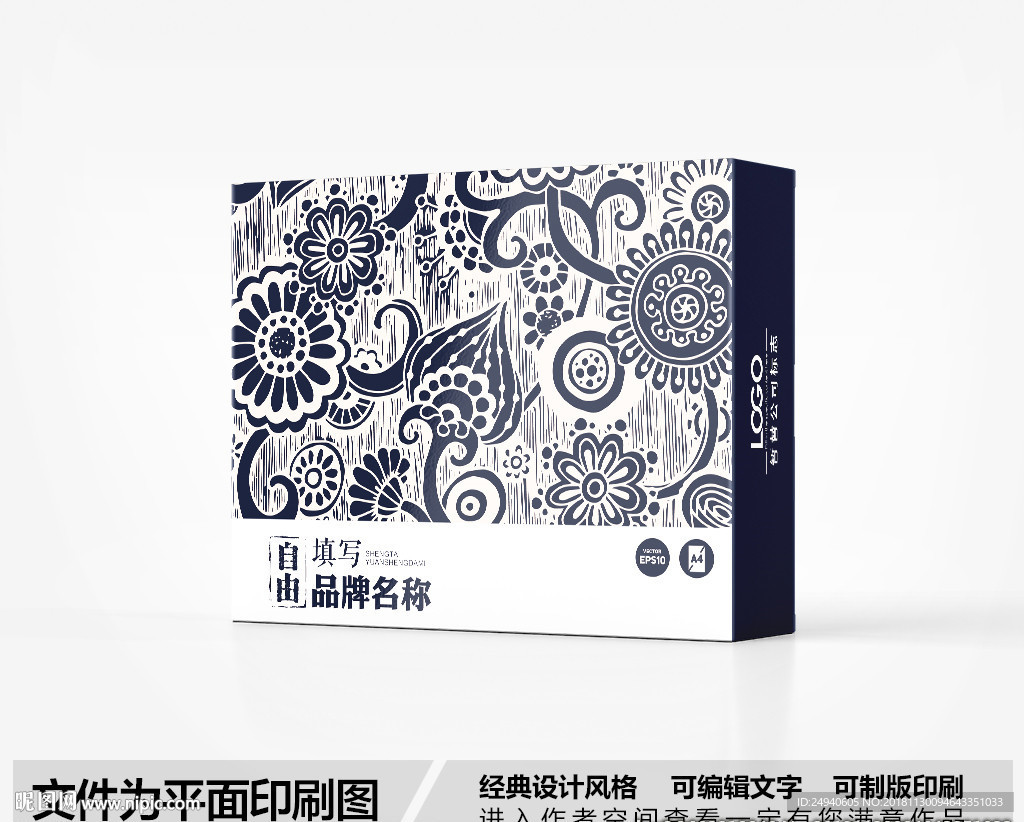 简约包装设计