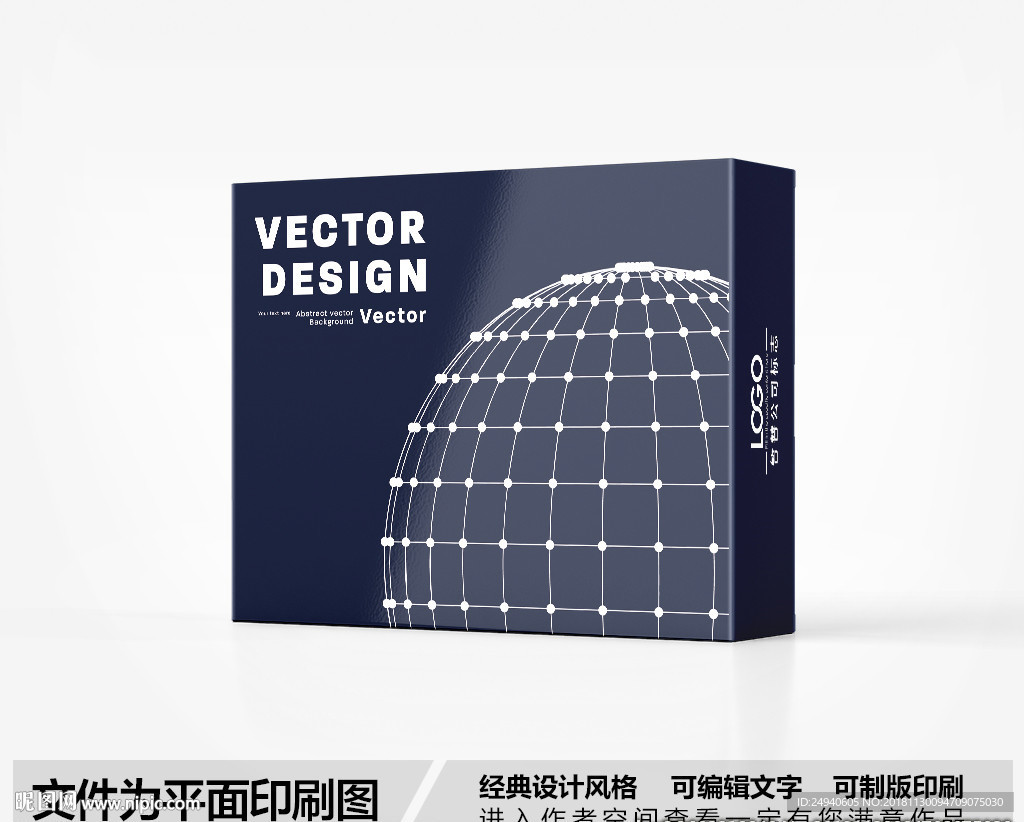 简约包装设计