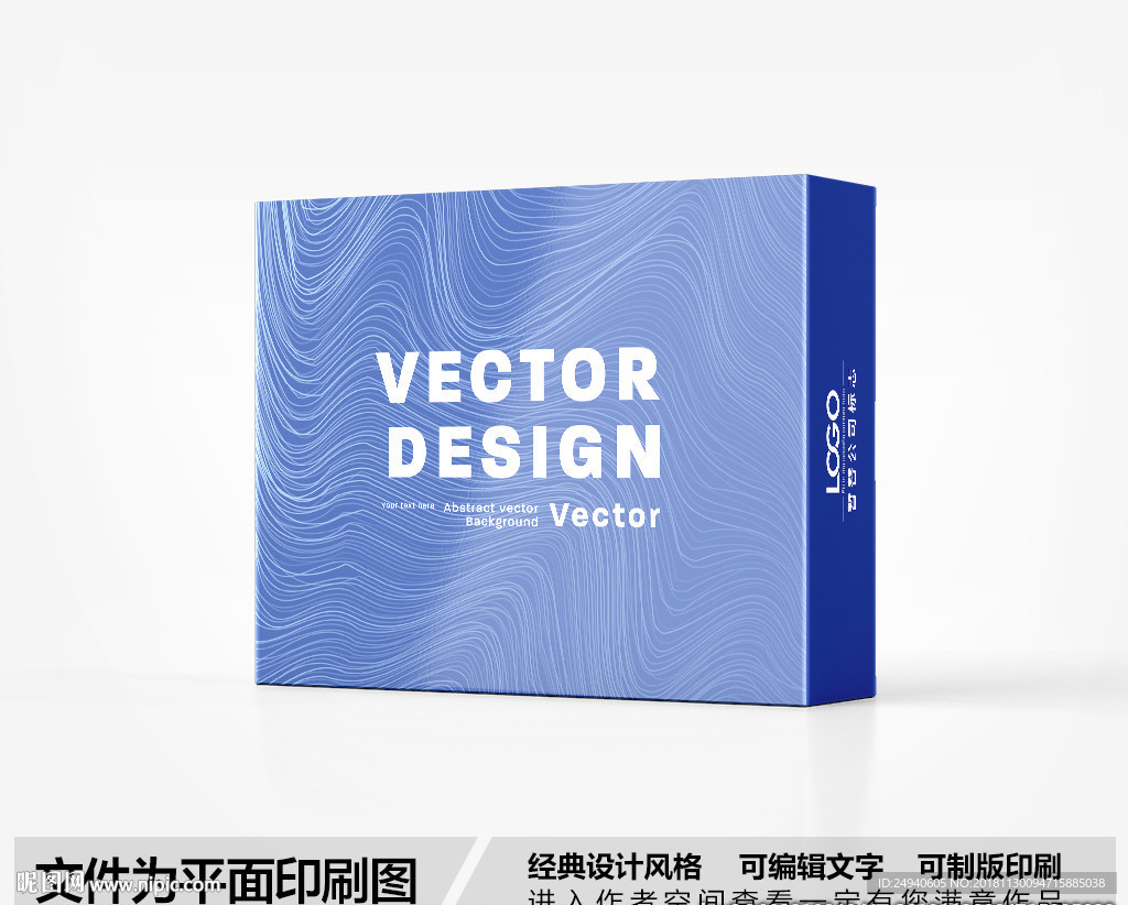 蓝色灵动包装设计