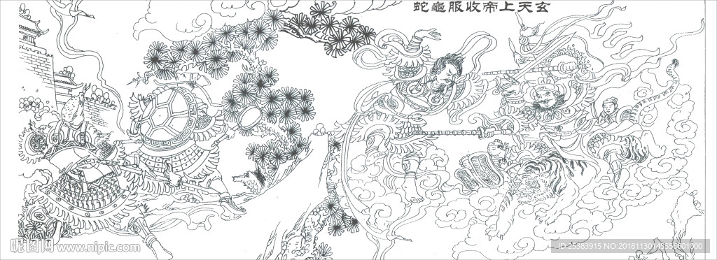 玄天上帝收伏龟蛇