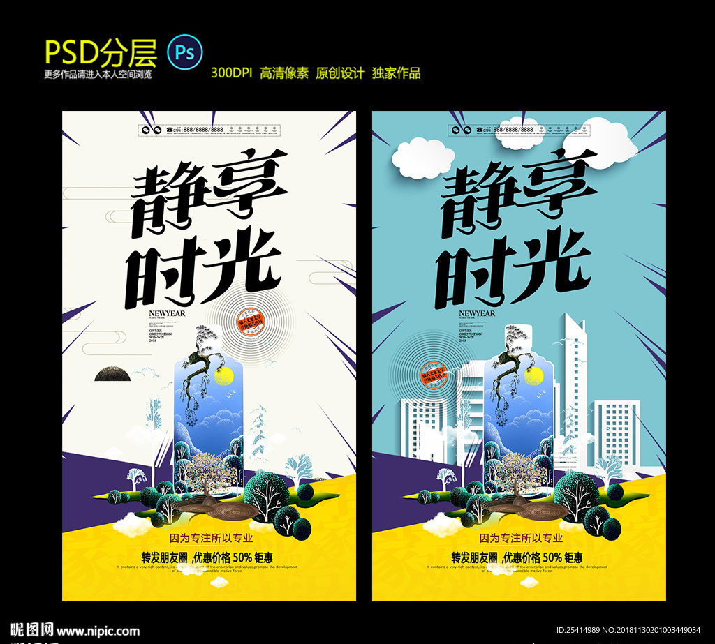别墅 地产