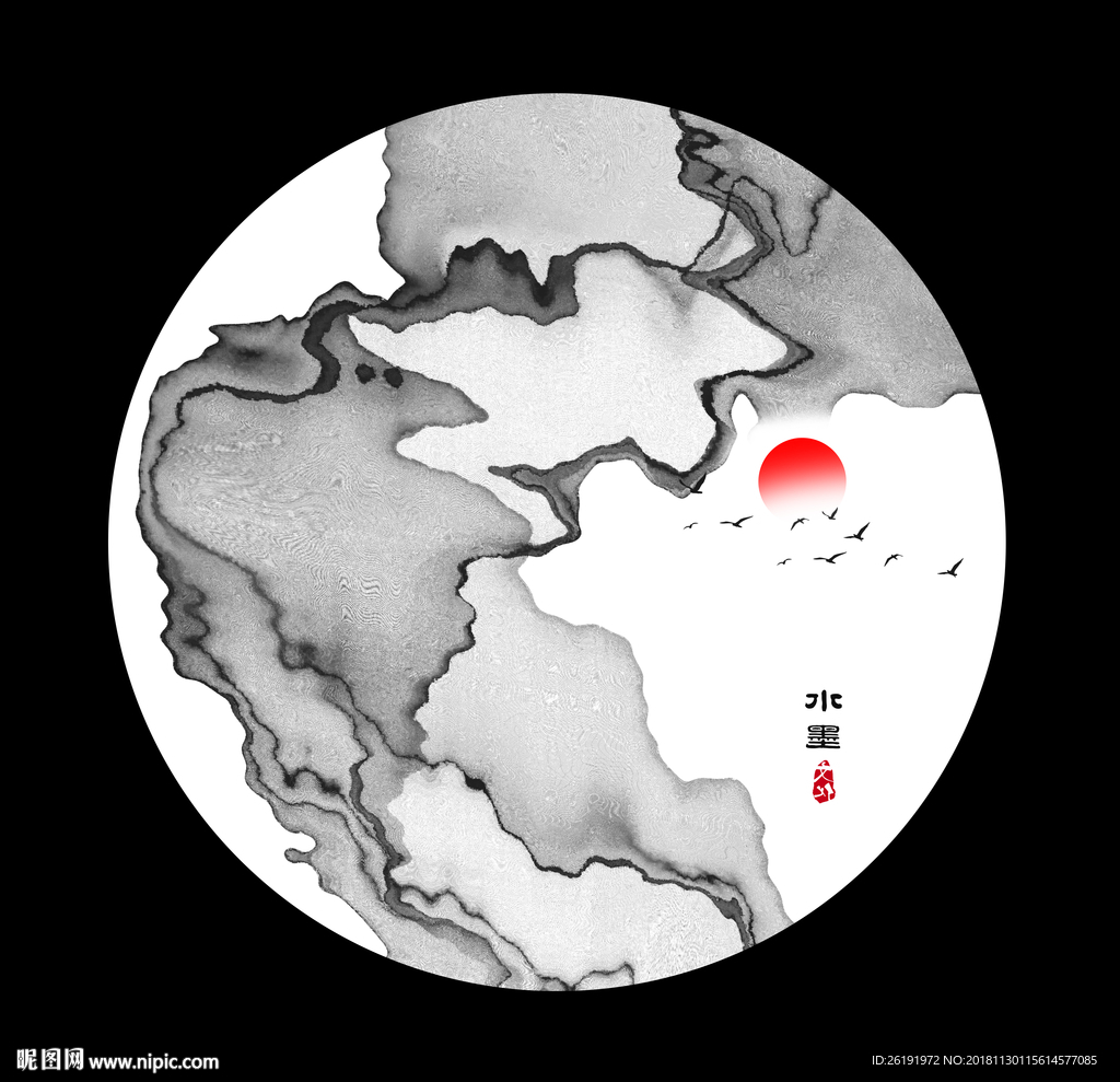 山水画