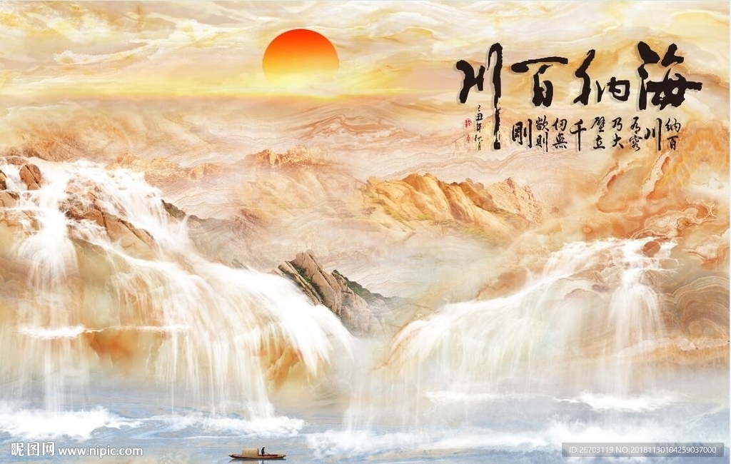 新款大理石山水画海纳百川