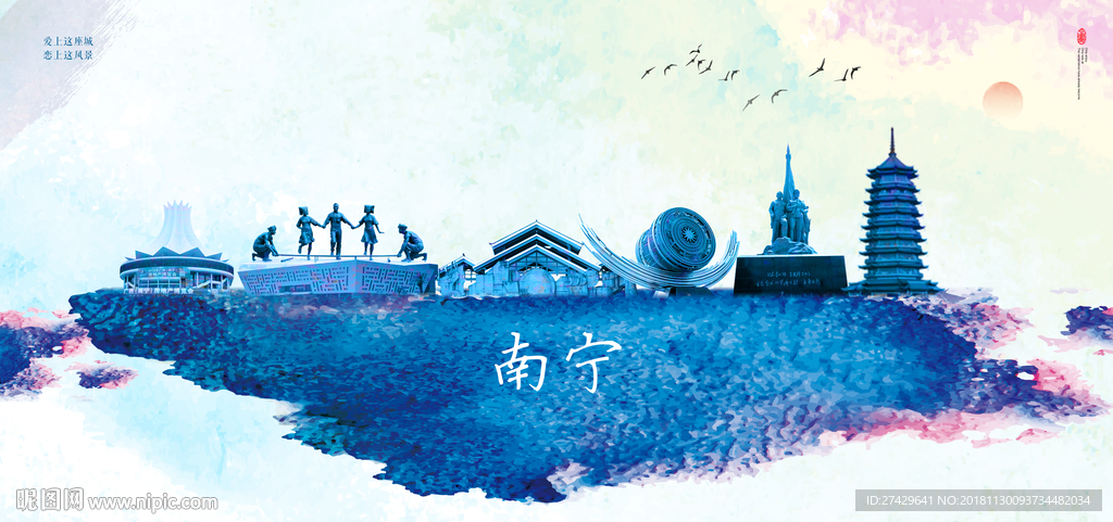 南宁