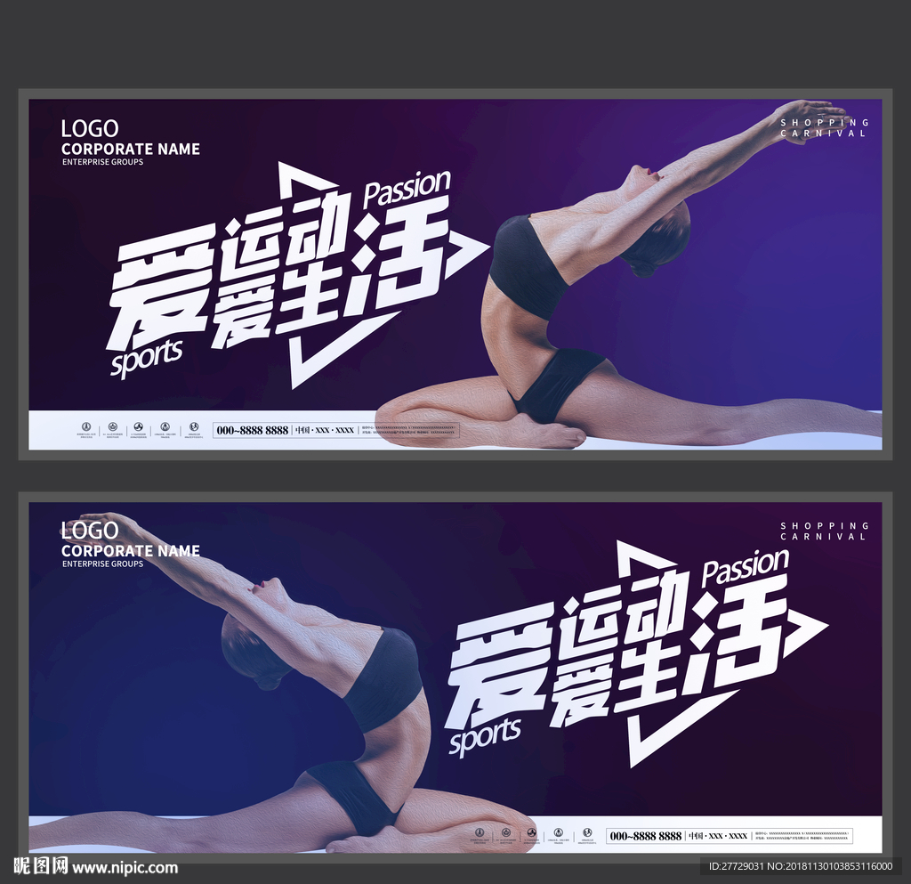 瑜伽教练