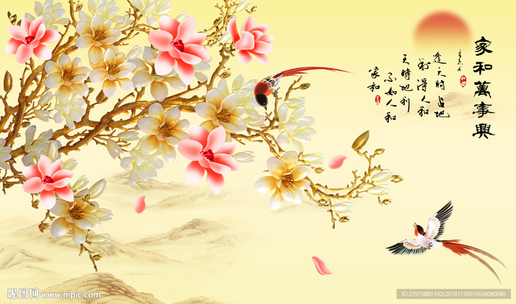 中式家和万事兴玉兰背景墙
