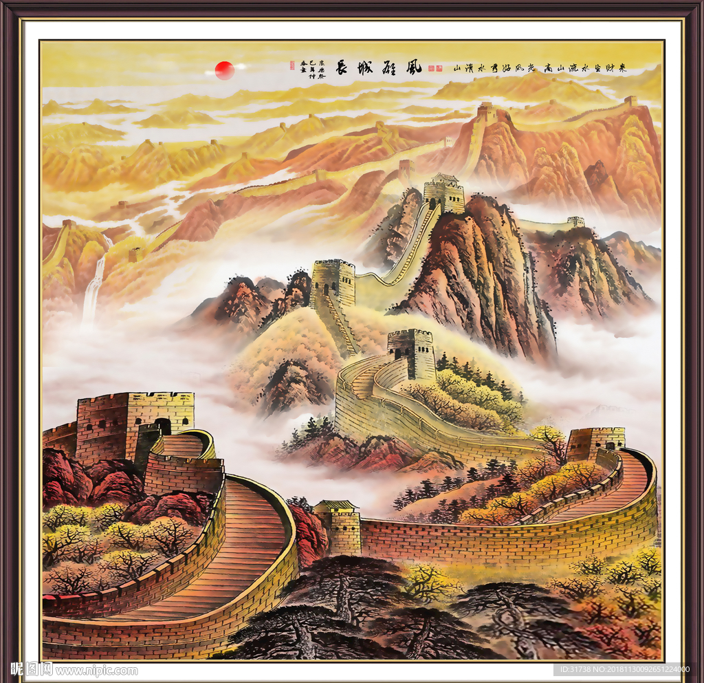 psd(cs2)颜色:rgb元(cny)举报收藏立即下载×关 键 词:长城 国画长城