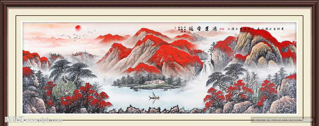 鸿运当头