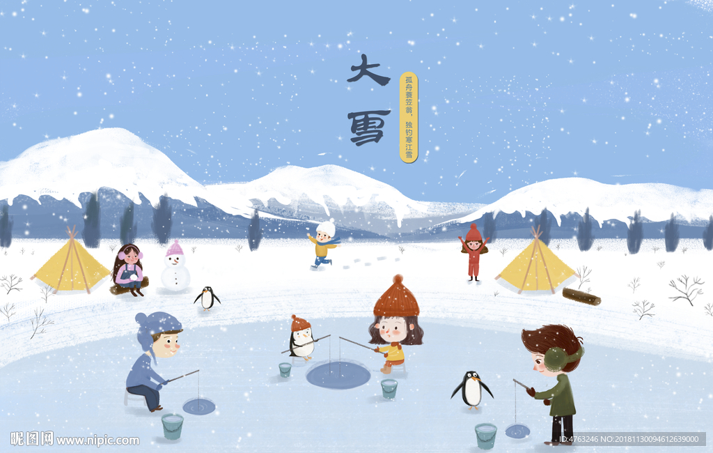 大雪