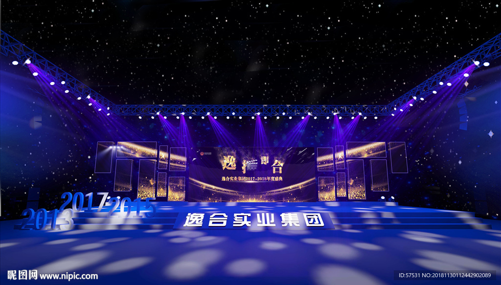 适合年会 发布会 会议