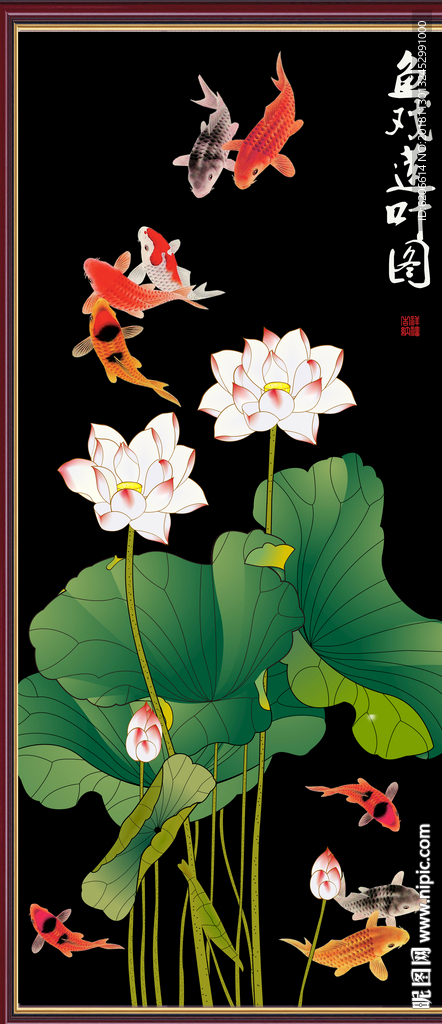 鱼戏莲叶图