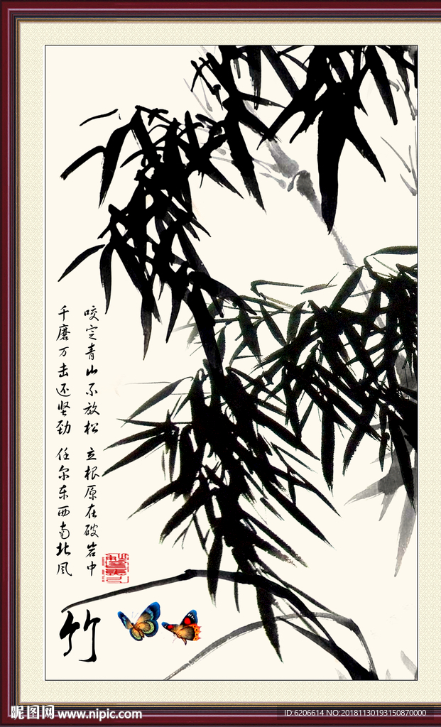 墨竹 新中式花鸟