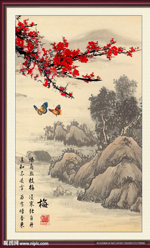 新中式山水 梅