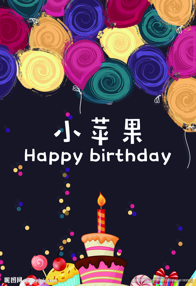 气球迎宾牌