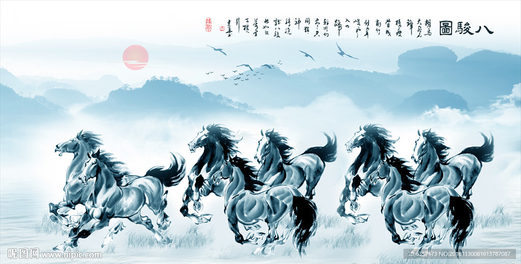 水墨画