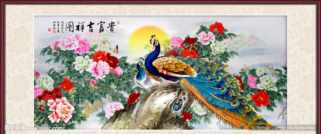 孔雀牡丹花开富贵装饰画
