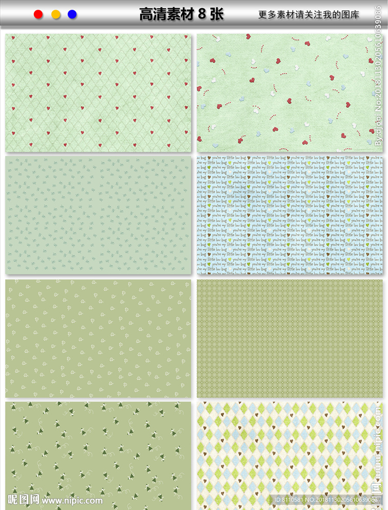 原创布纹高清材质面料贴图亚麻纹