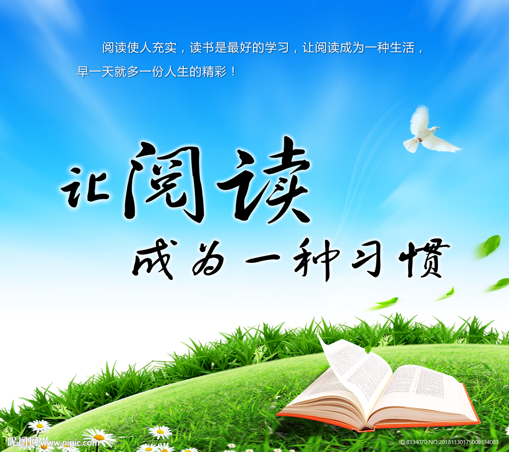 阅读方法