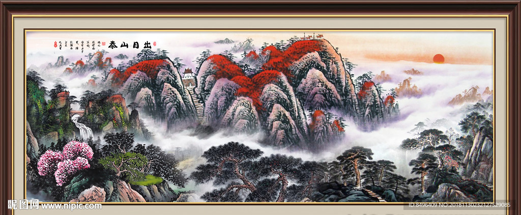 中堂画